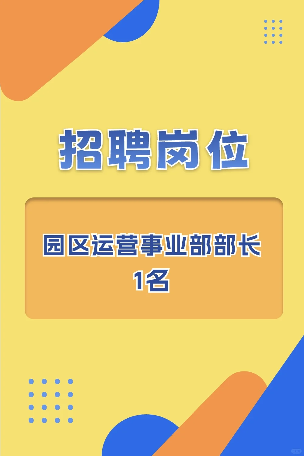 诶！你！对就是你！优秀的你快看过来！