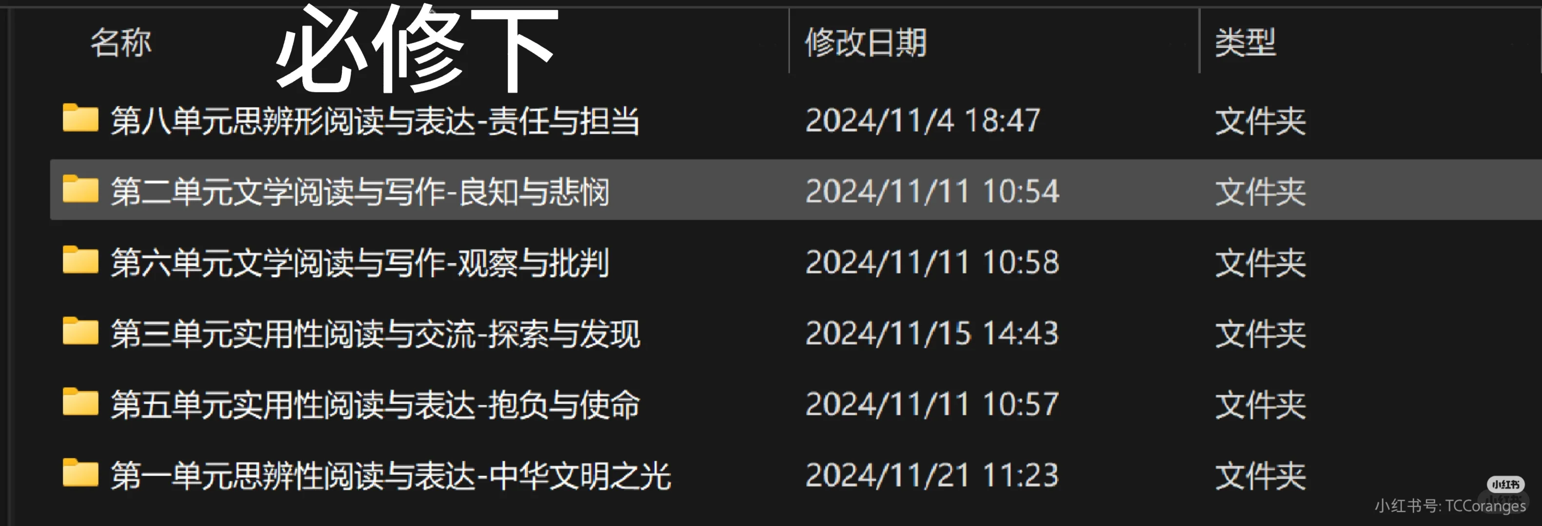 部六师范生面试青岛市直教师（人才引进）中