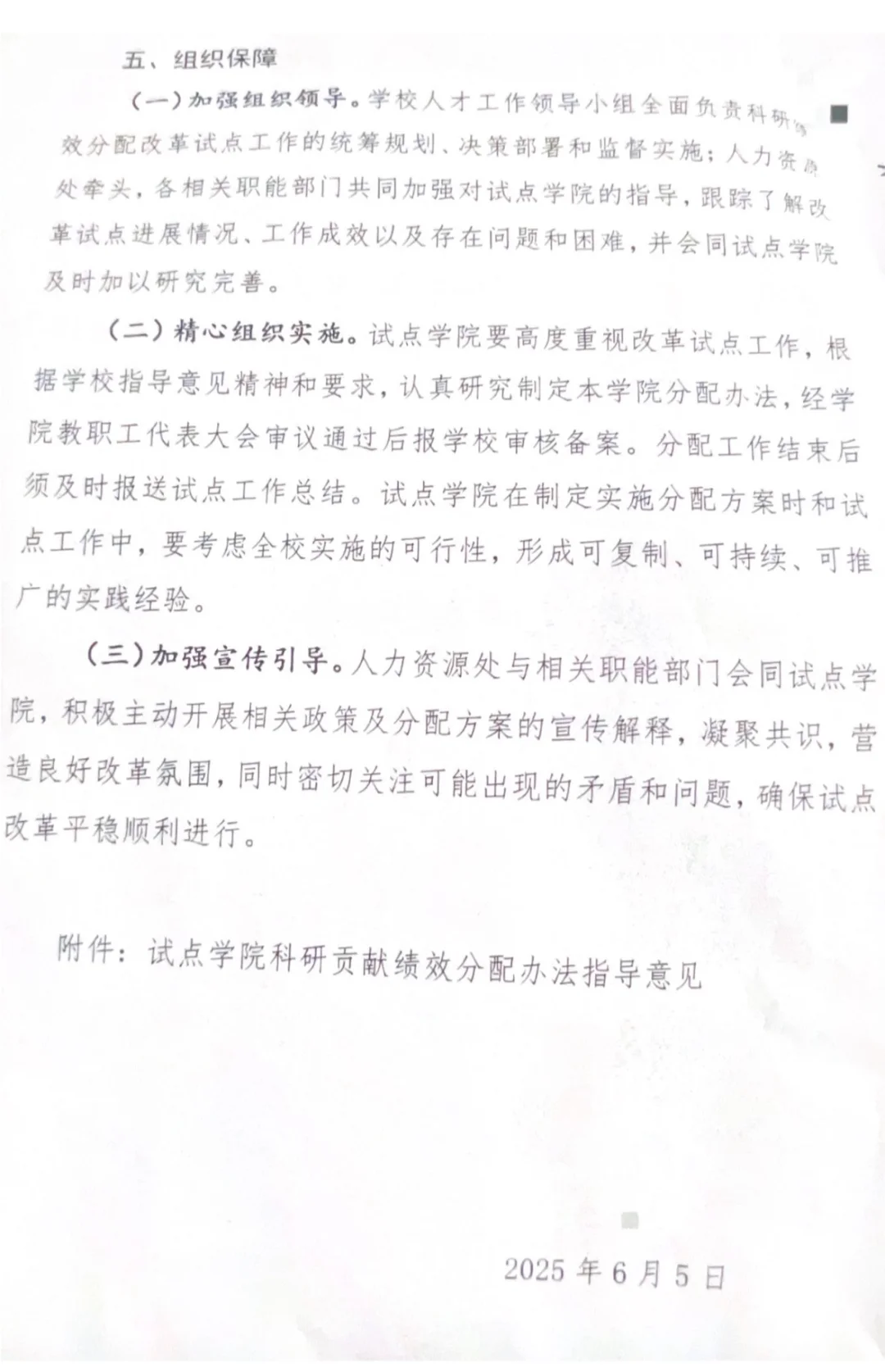 广西某211这一招太牛了👎🏻