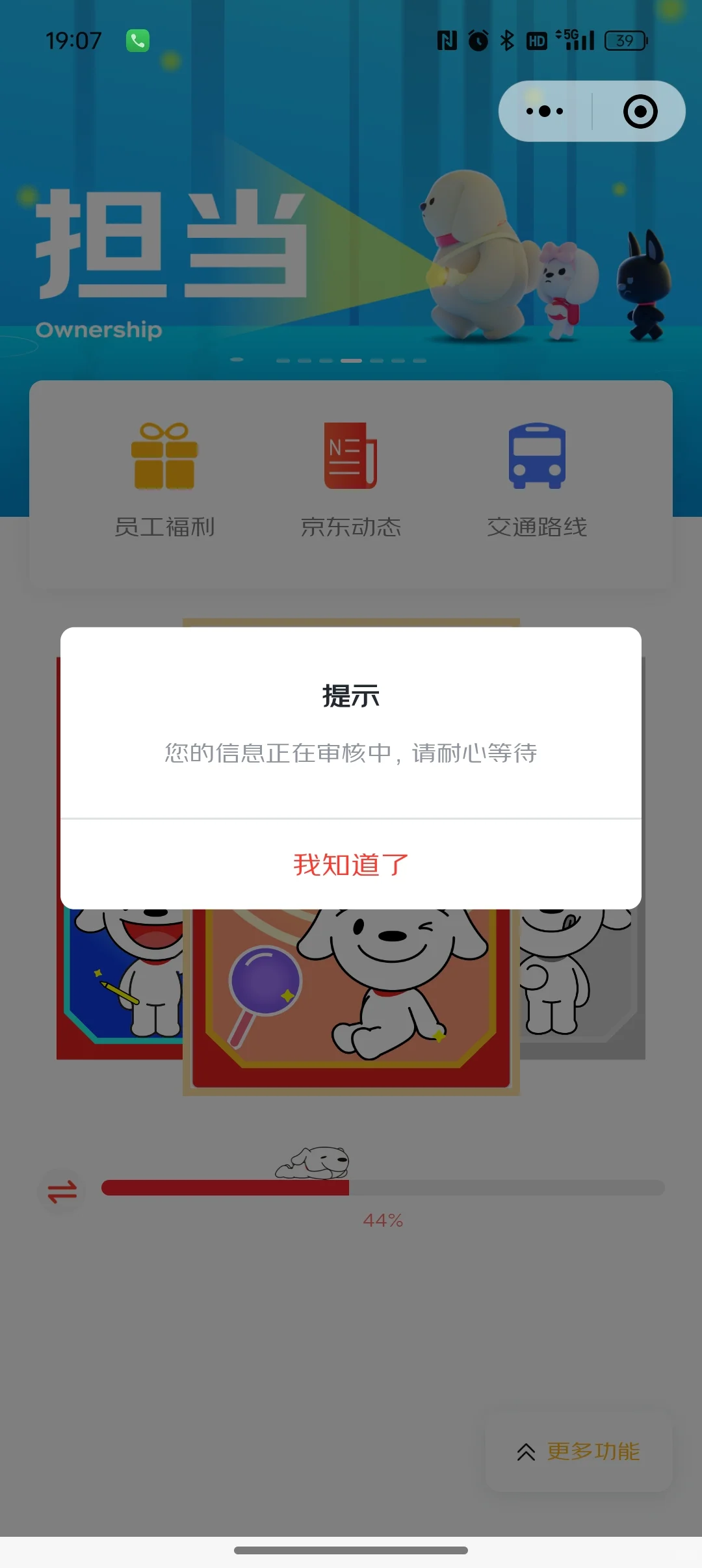 90后传统行业老阿姨勇闯互联网