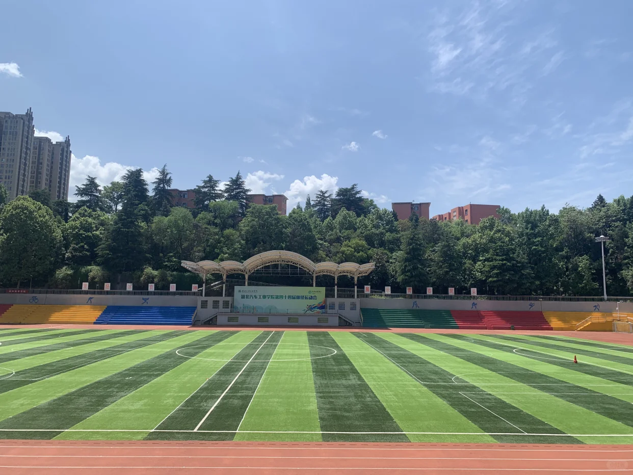 湖北汽车工业学院详细介绍