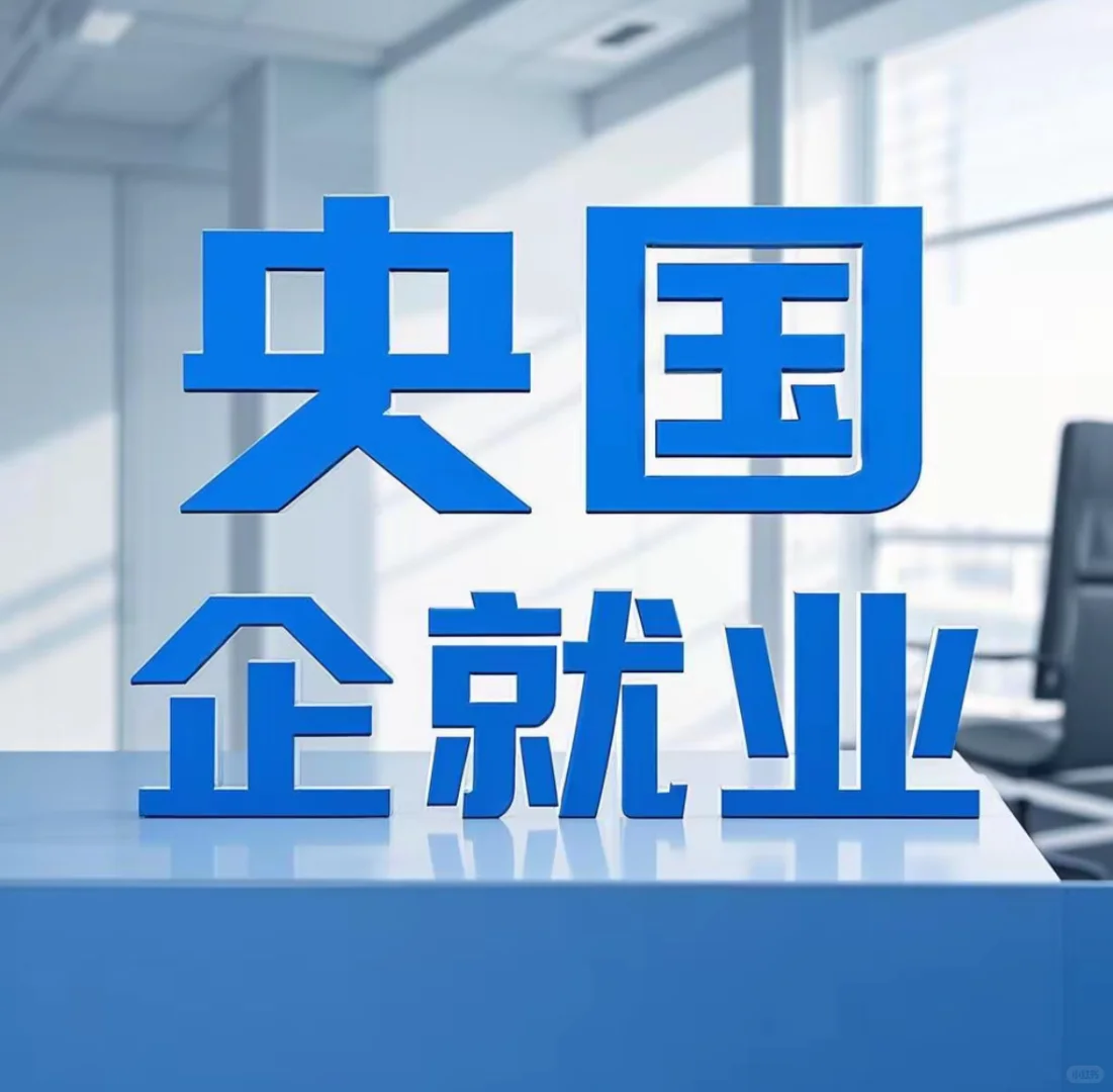 中石油总部 | 实力与机遇并存的能源巨擎