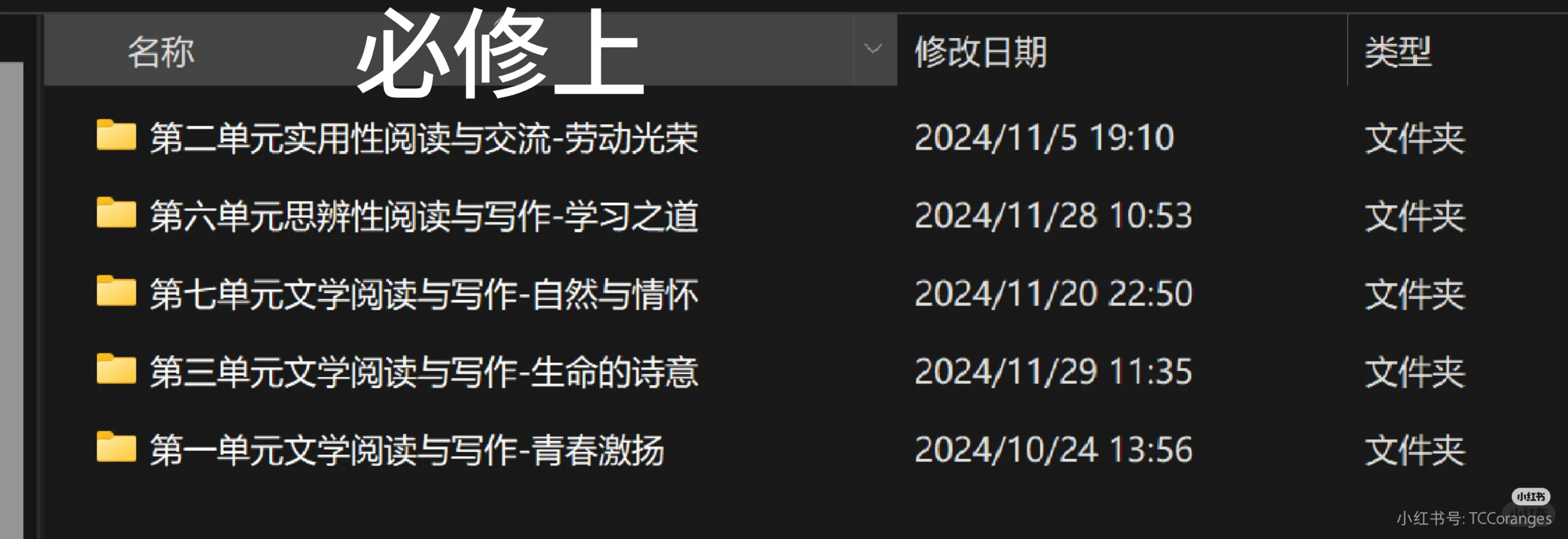 部六师范生面试青岛市直教师（人才引进）中