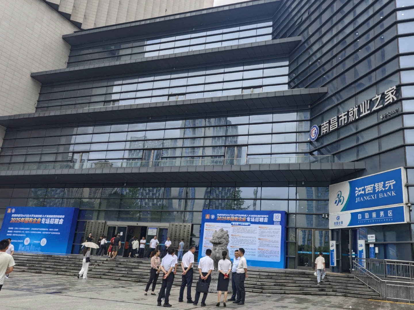 如何评价今天的国企招聘会