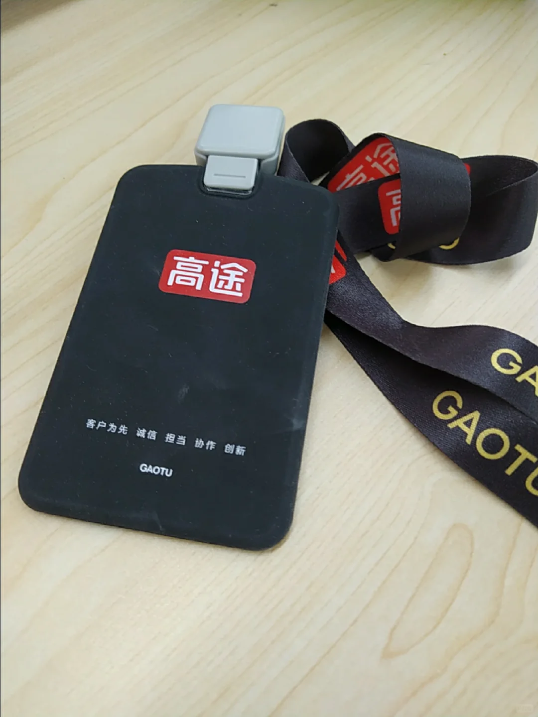 高途直招可内推啦！