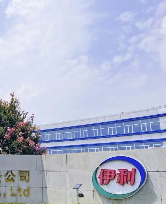 伊利厂区直招260一天人走清账！