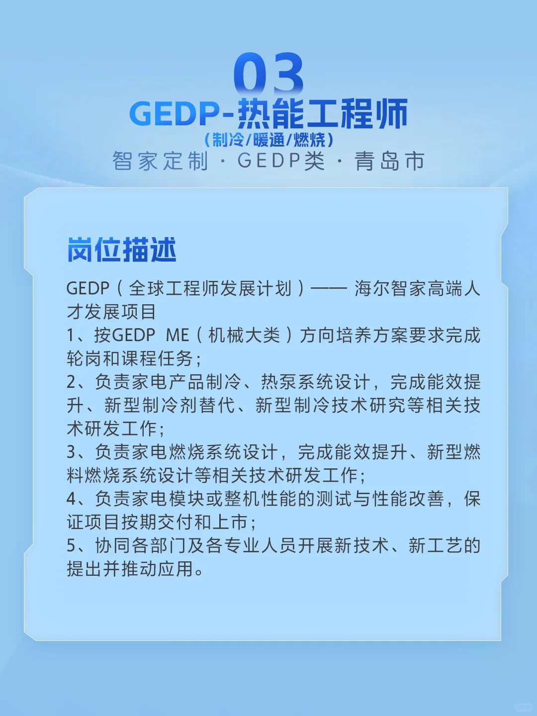招人啦！@2026届毕业生看过来👀