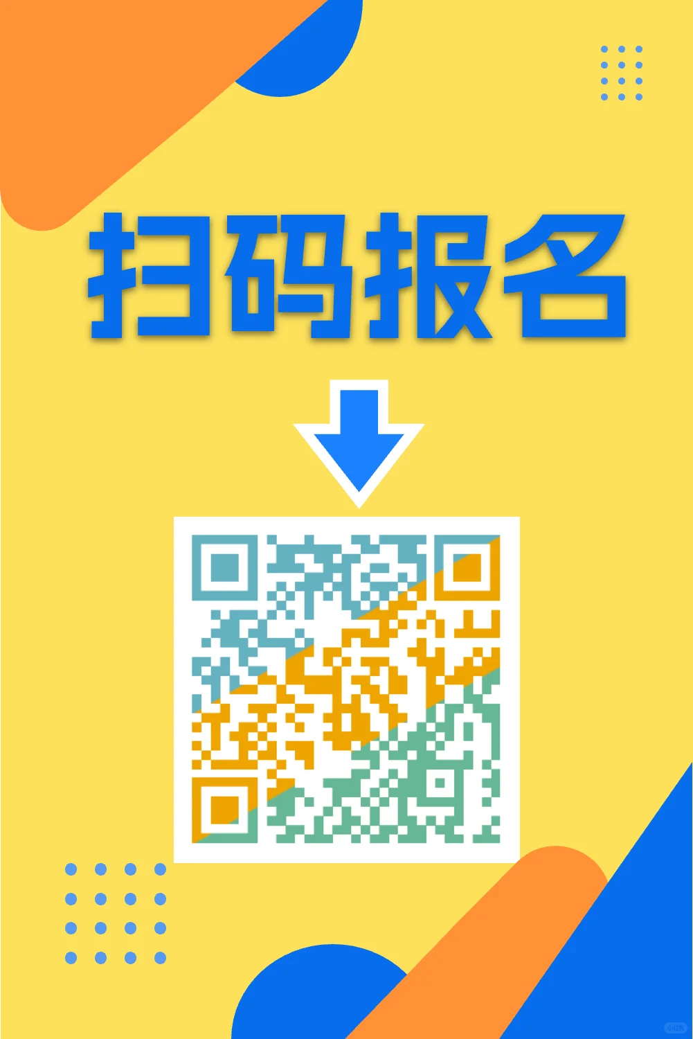 诶！你！对就是你！优秀的你快看过来！