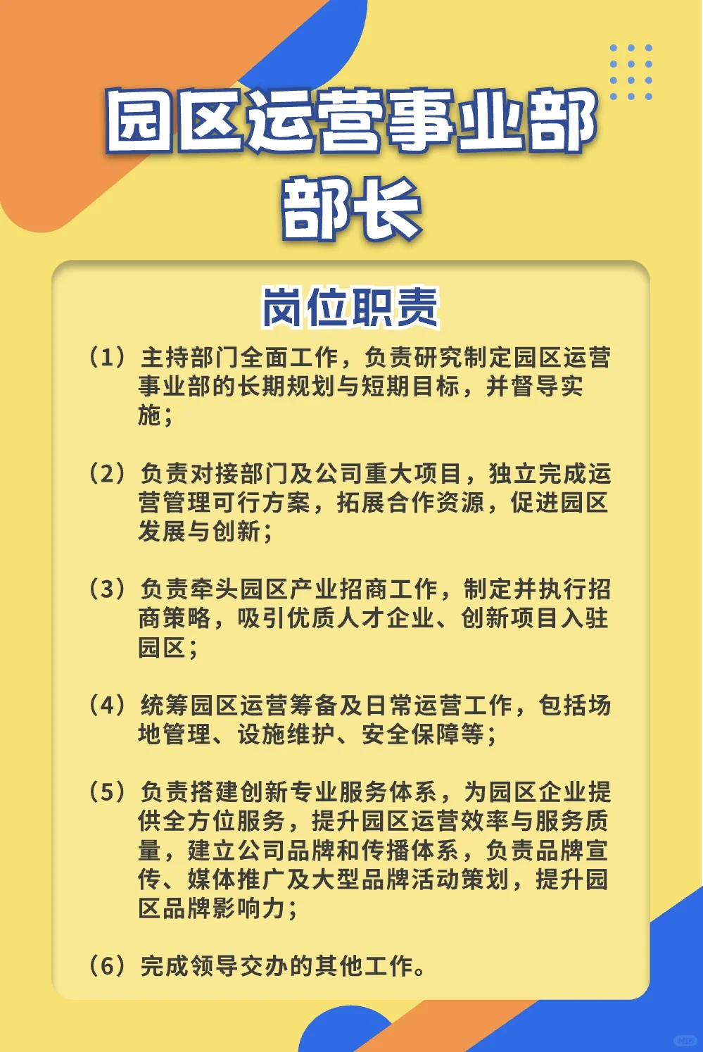 诶！你！对就是你！优秀的你快看过来！