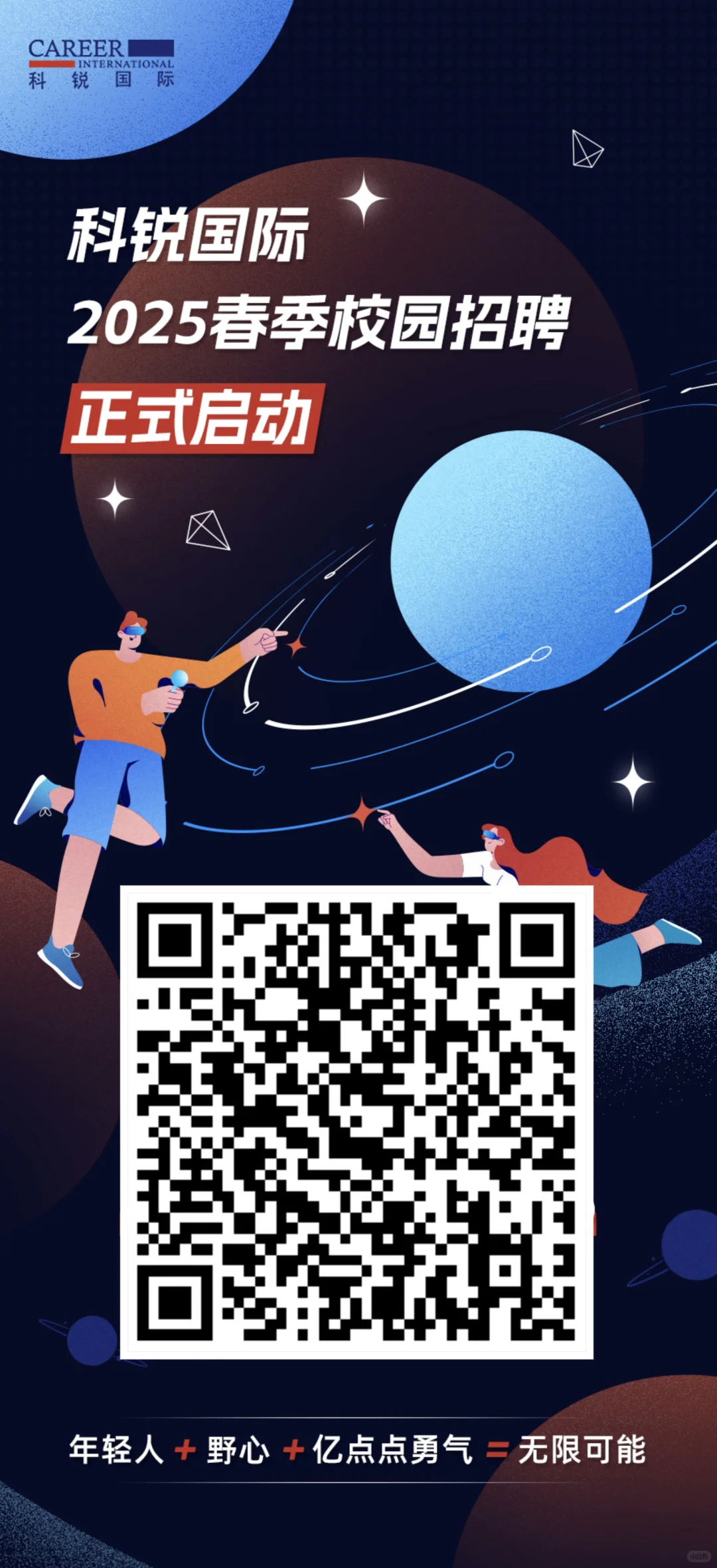 [大厂内推]计算机就业专场，大量岗位招聘！