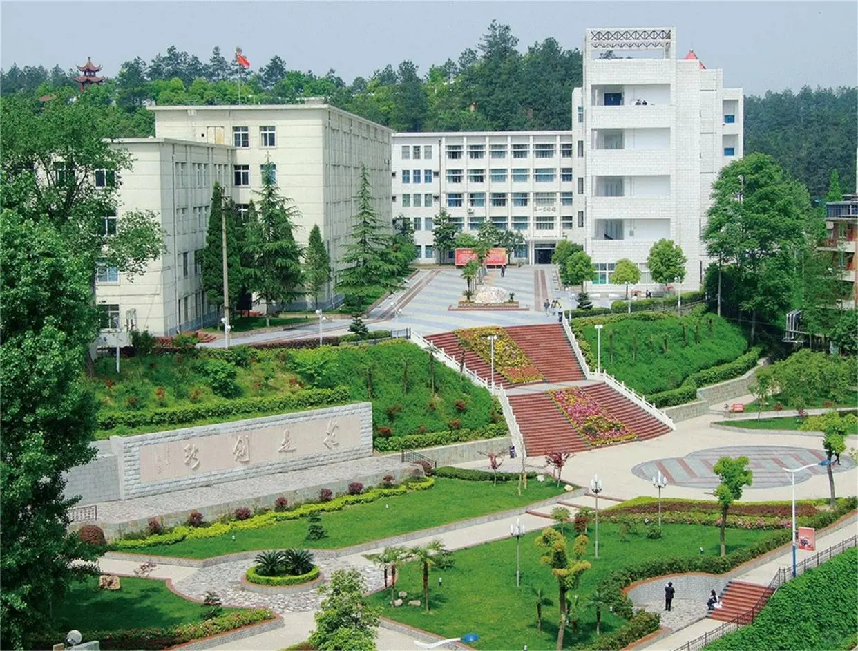湖北汽车工业学院详细介绍