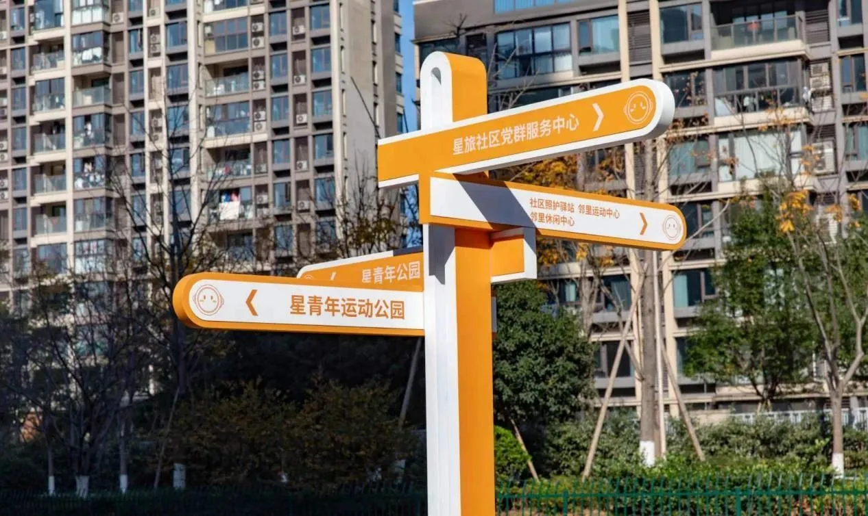 央企物业招聘：宁波江北区人事主管