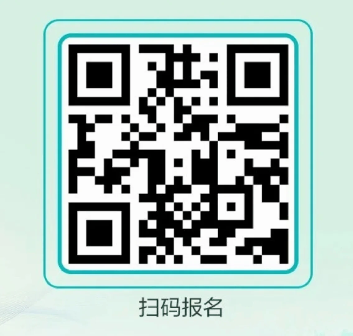 银行5人！这家驻济央企招聘啦🔥