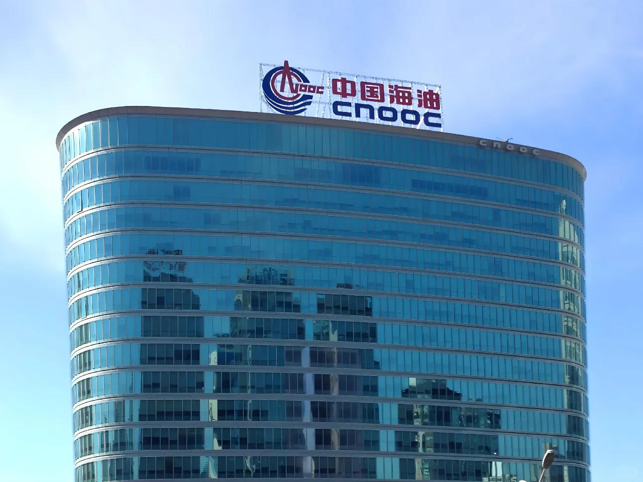 每天一家央企揭秘—中国海油集团