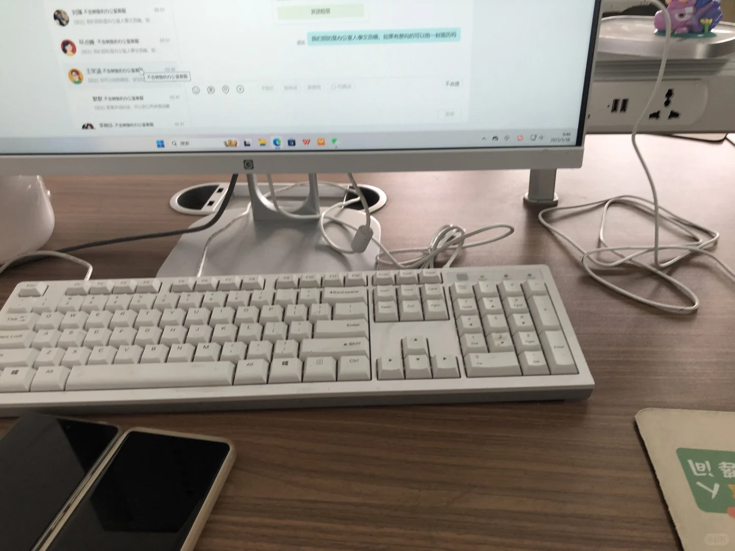 招文员啦招文员啦！！