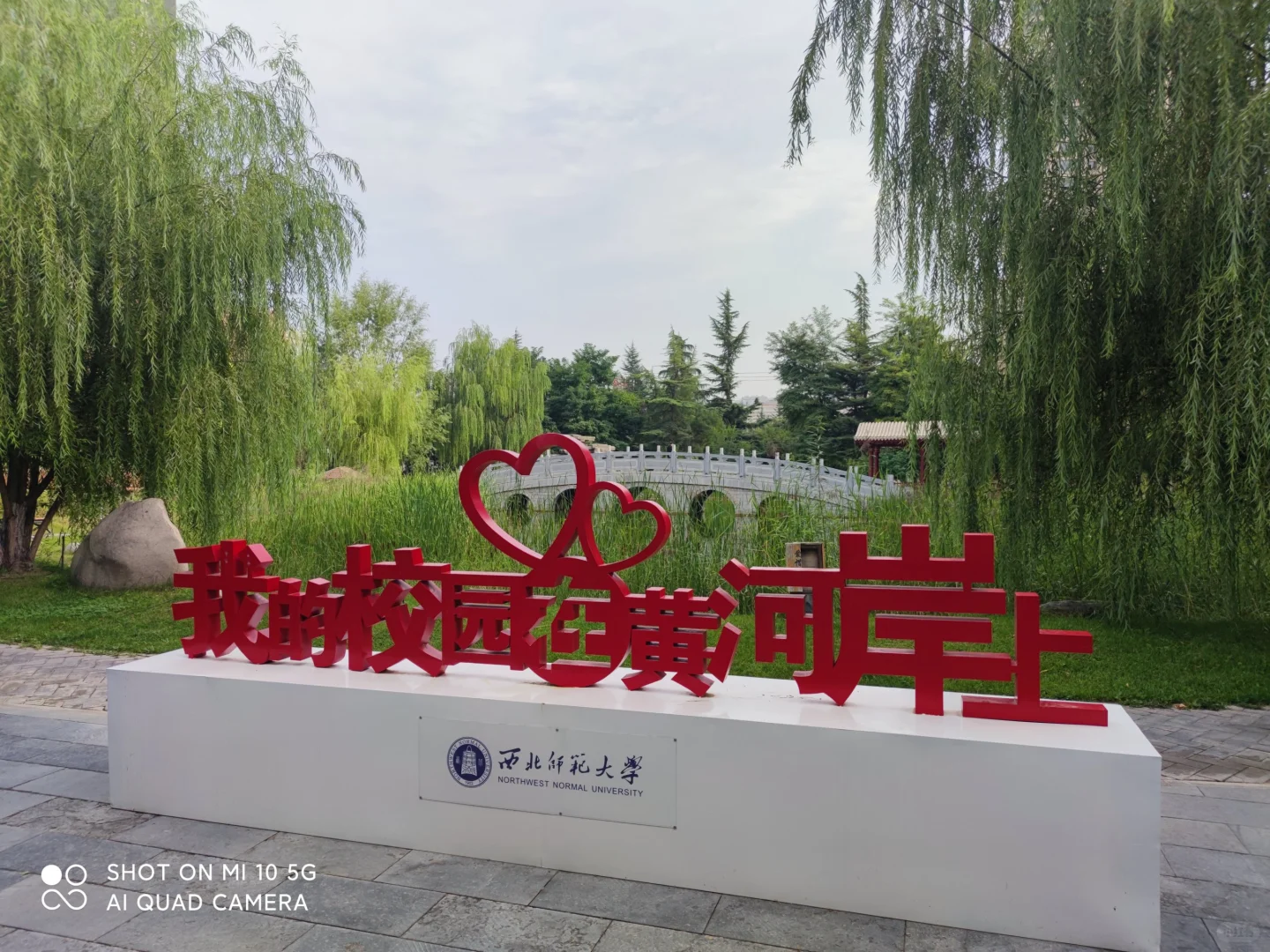 西北师范大学校园风景篇