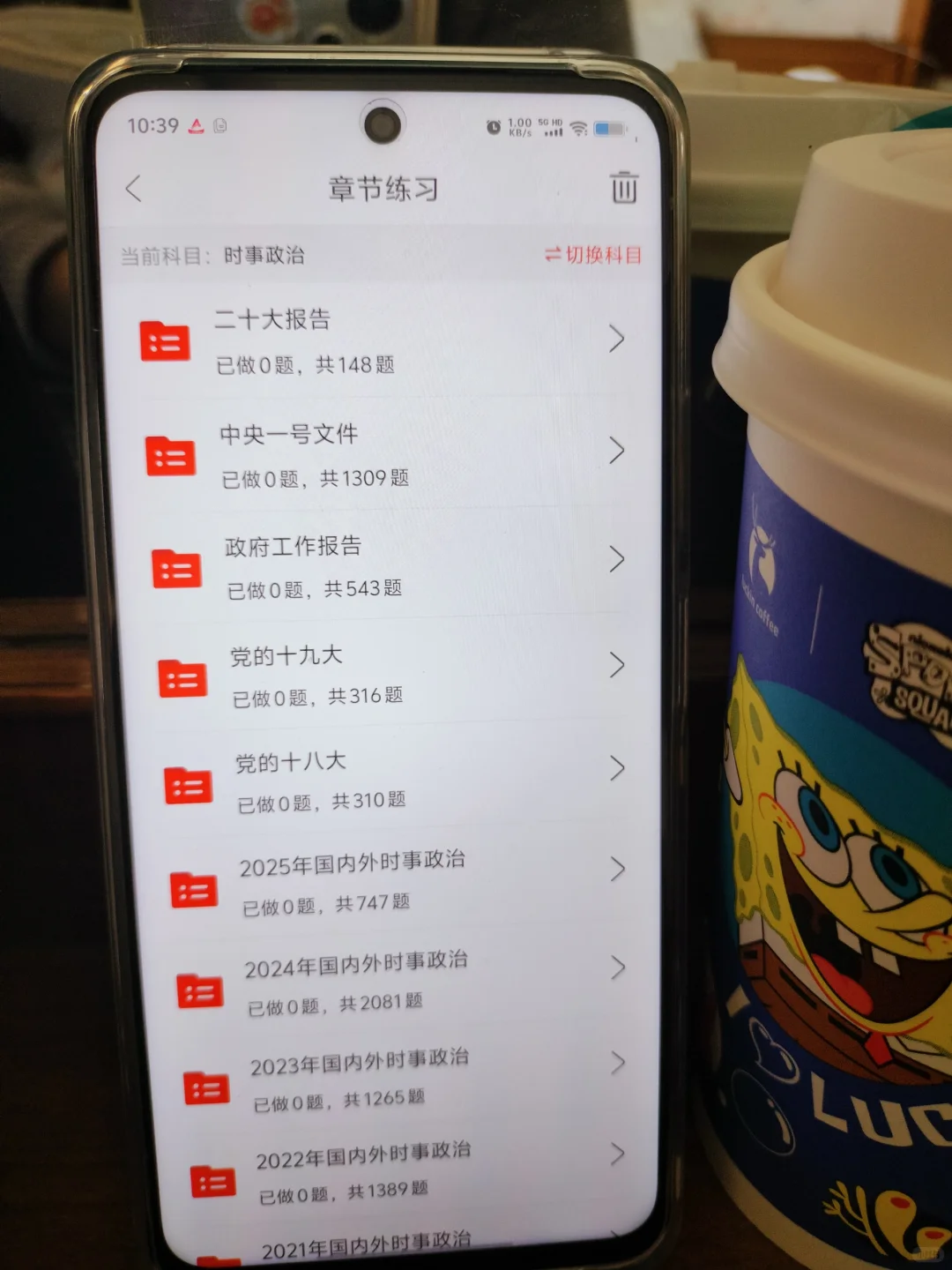 芜湖鸠江区招聘社区工作者72名考试内容