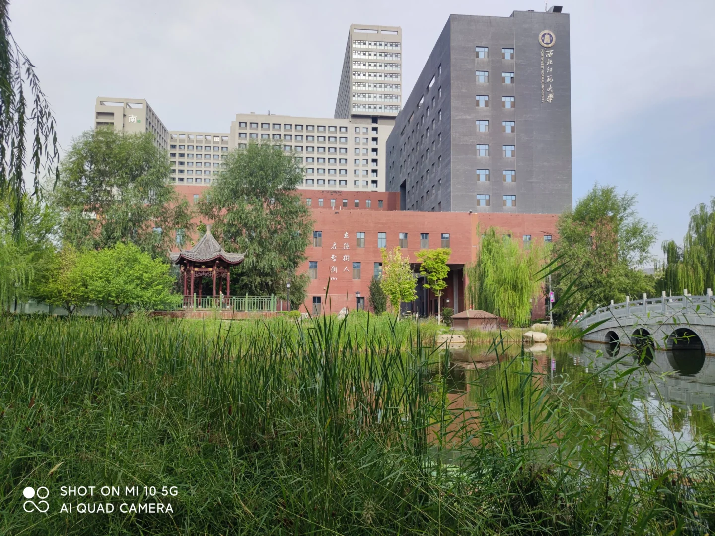 西北师范大学校园风景篇