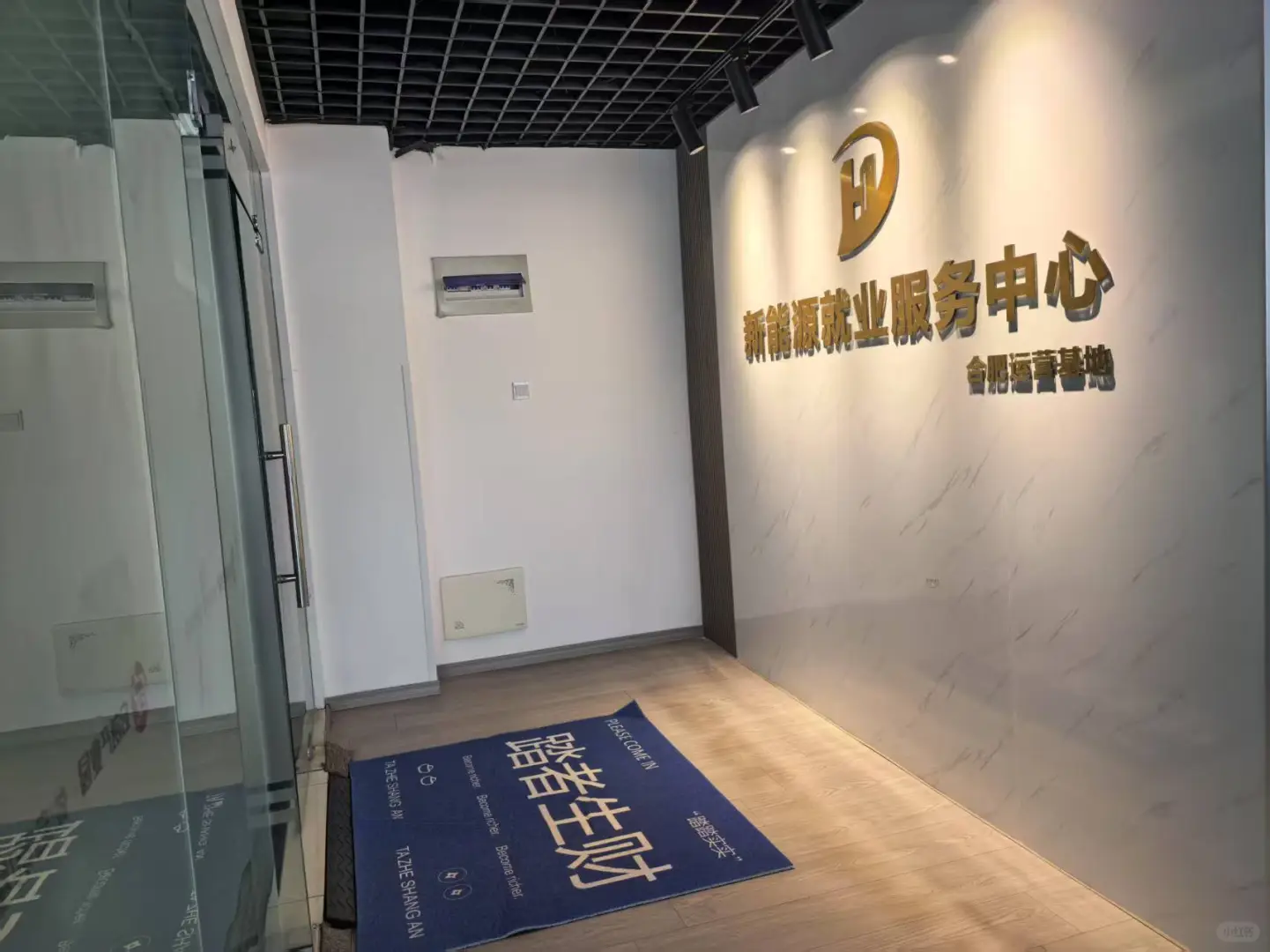 合肥瑶海区招聘文员