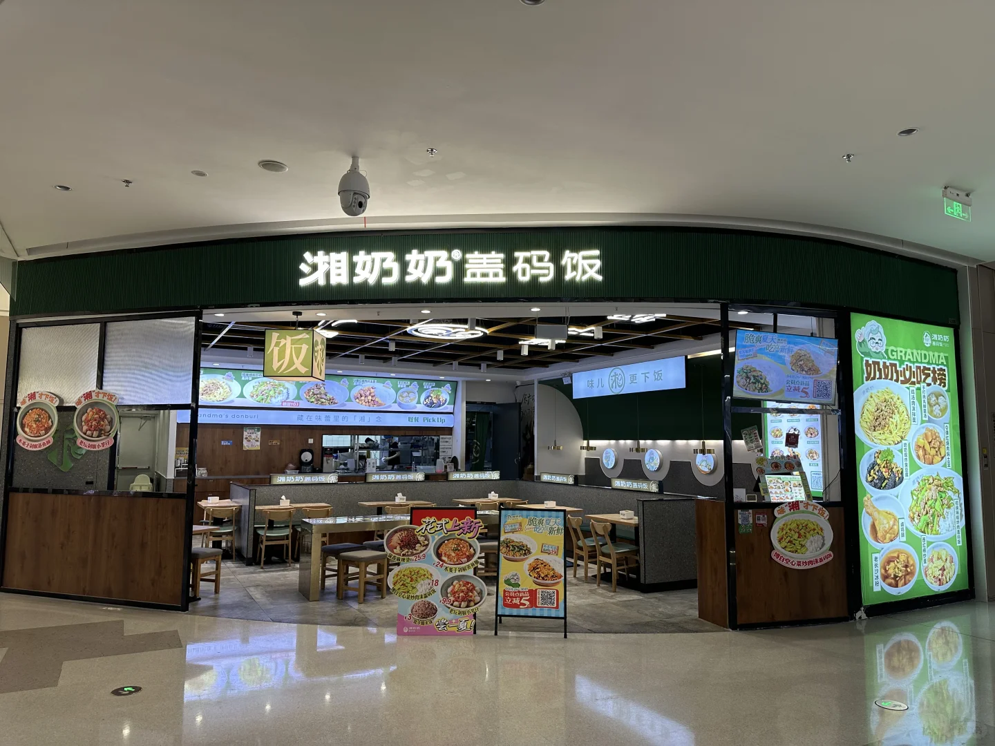 南宁❗️❗️良庆区❗️❗️招聘全职伙伴❗️