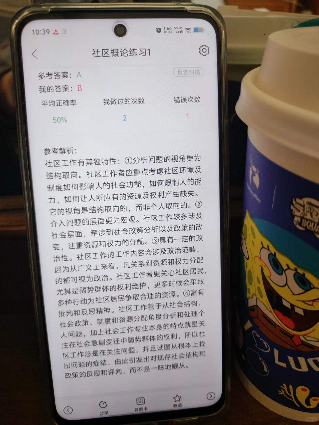 芜湖鸠江区招聘社区工作者72名考试内容