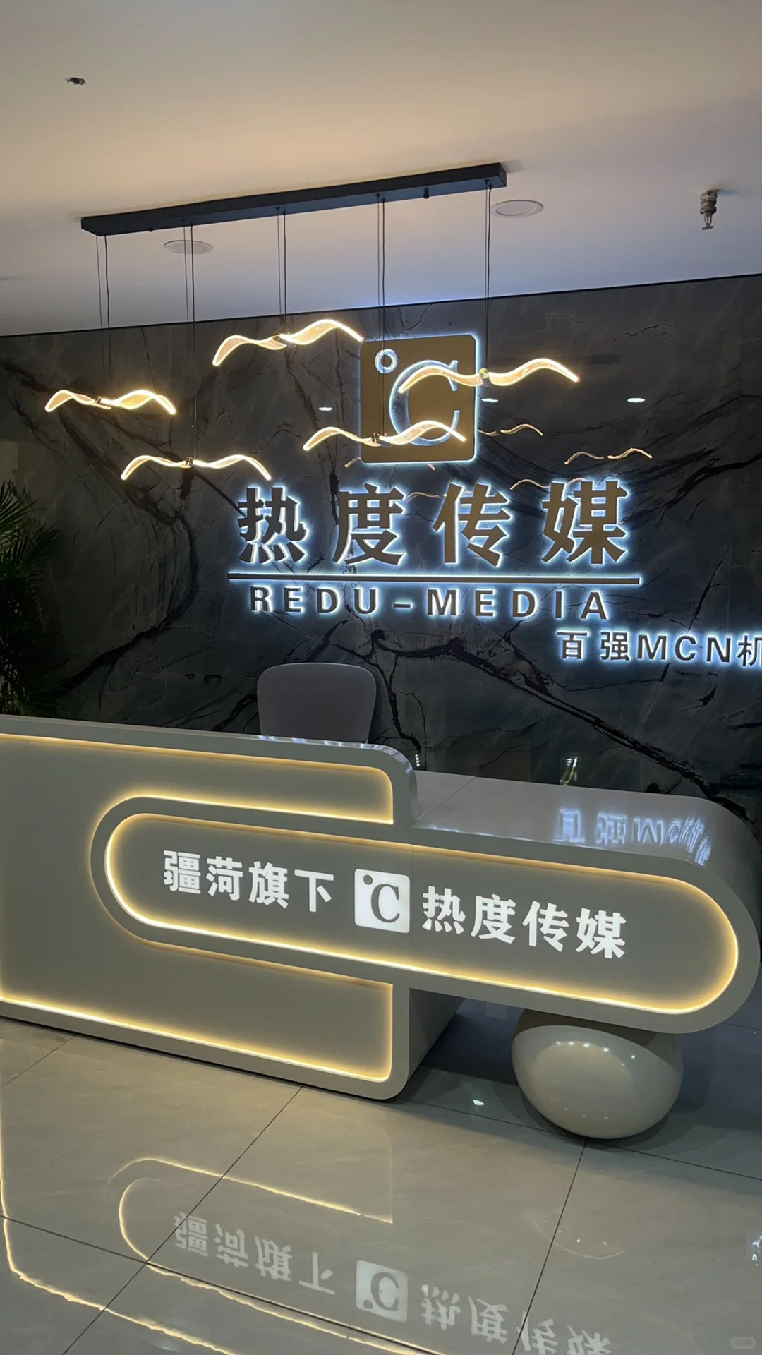 我爸在潍坊开了一家公司让我给他招点人