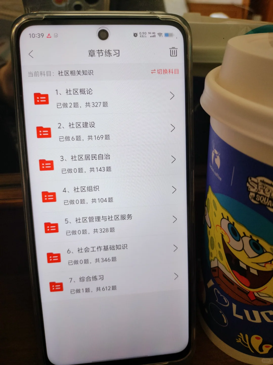 芜湖鸠江区招聘社区工作者72名考试内容