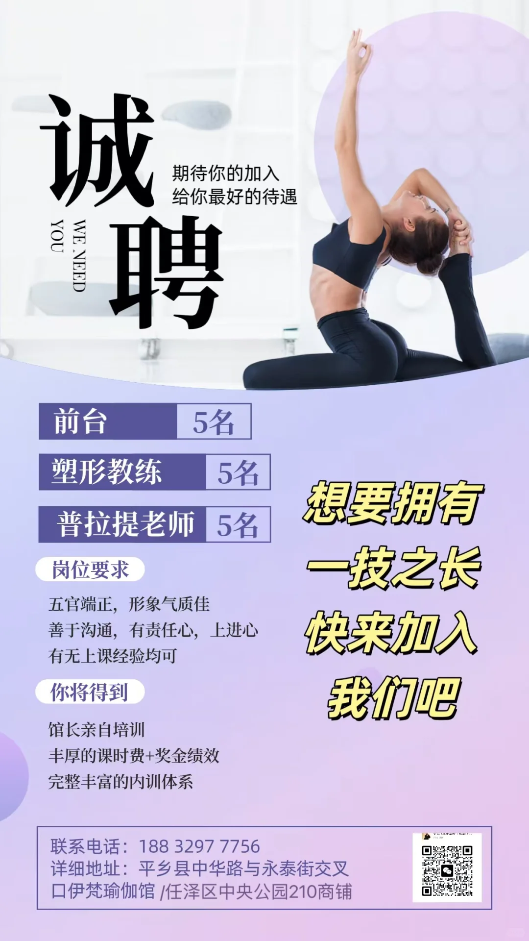 听说小红书招人很容易