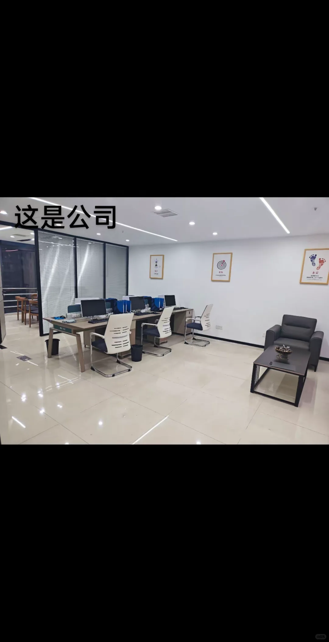 深圳刚成立分公司 急缺人