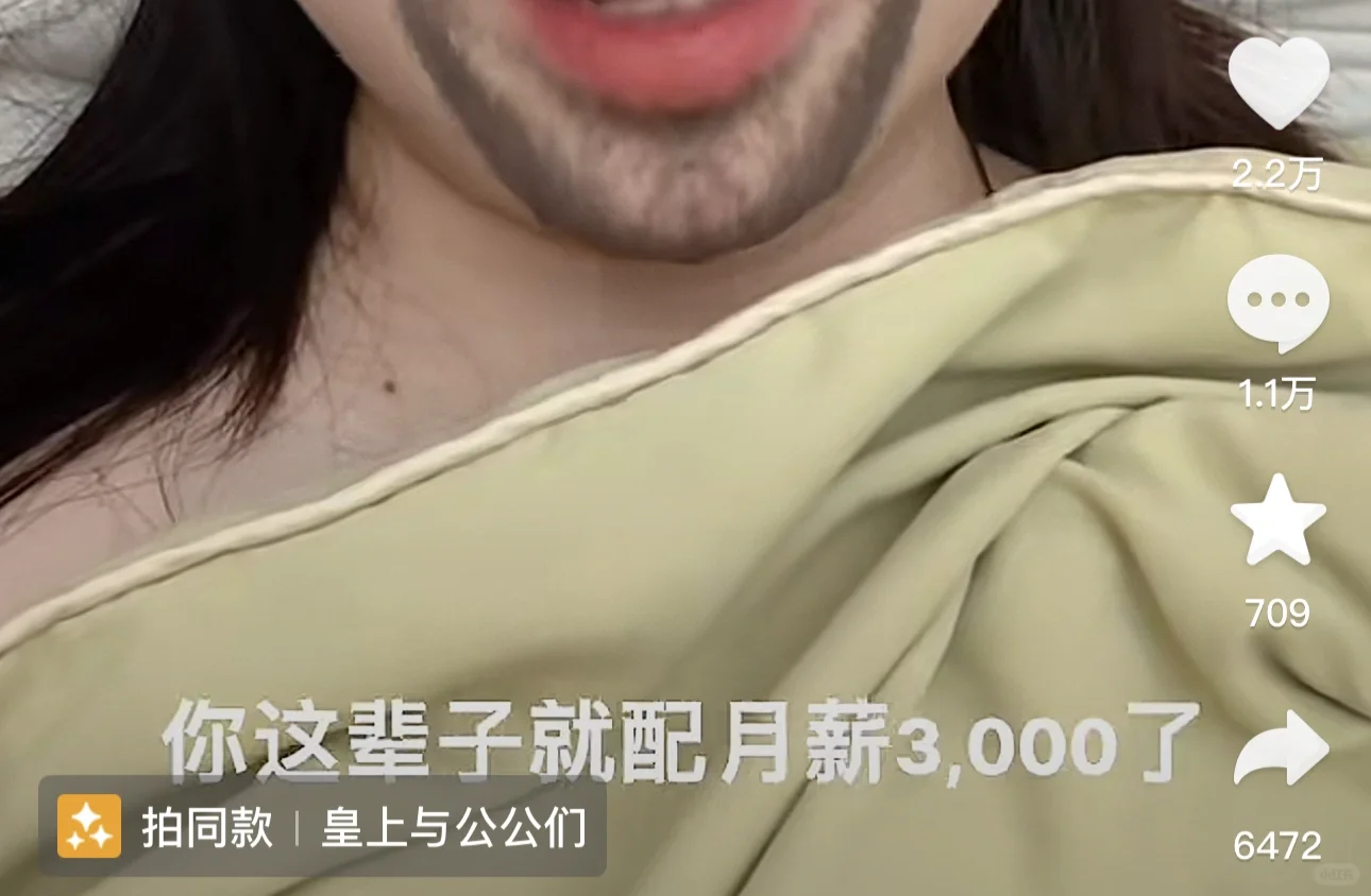 到底什么工作能5000加
