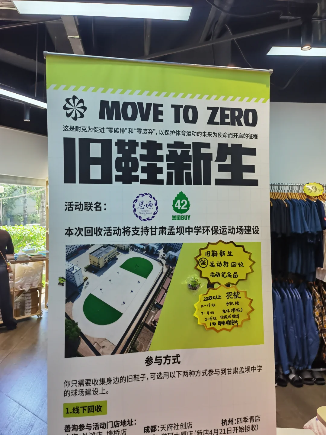 五道口新开的二手商店好好逛