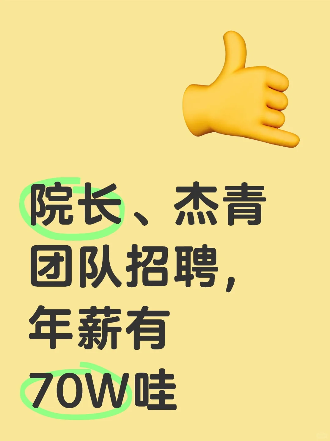 留给博士的路不多了 哪个比较好点呢