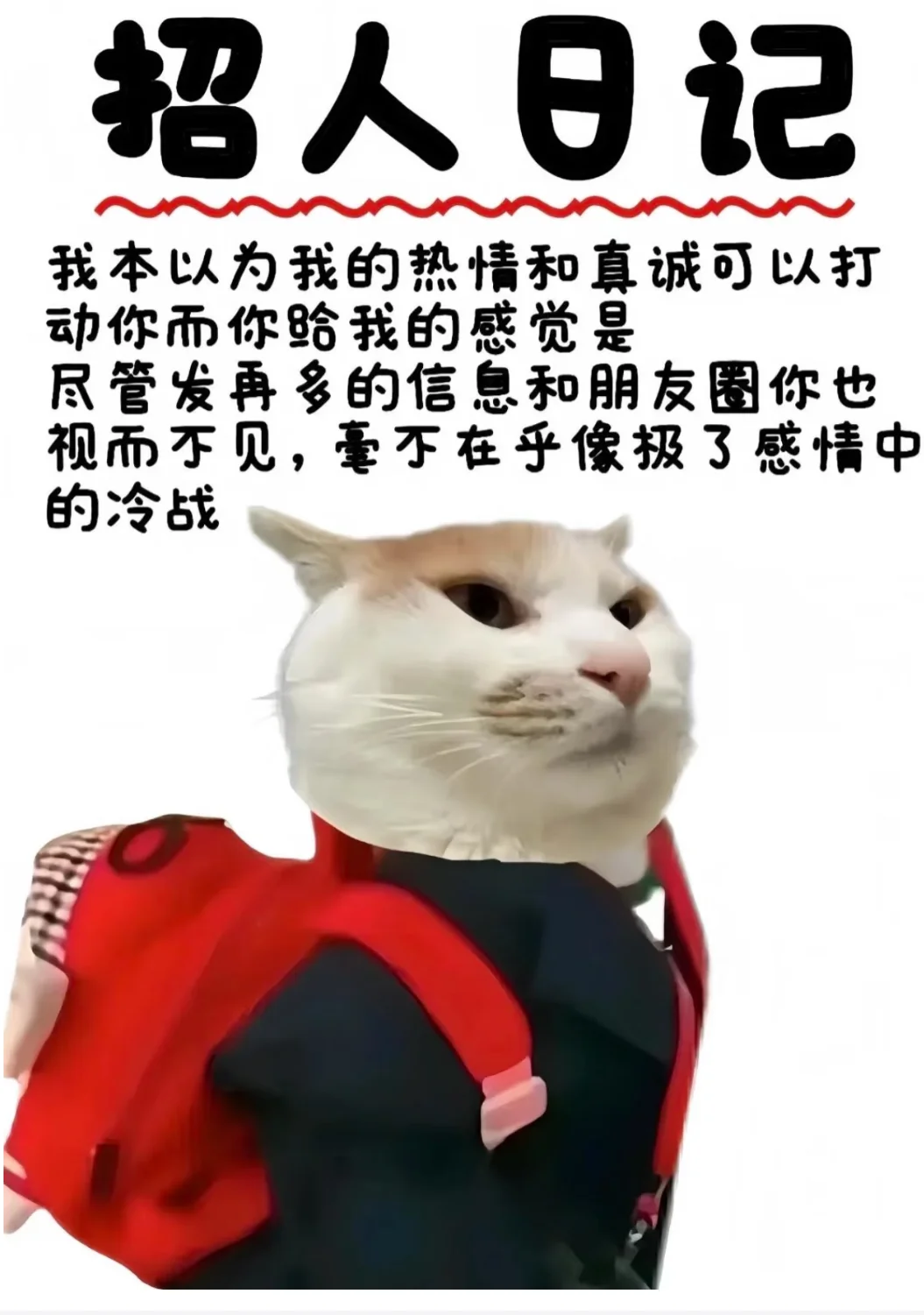 重生之我在当人事