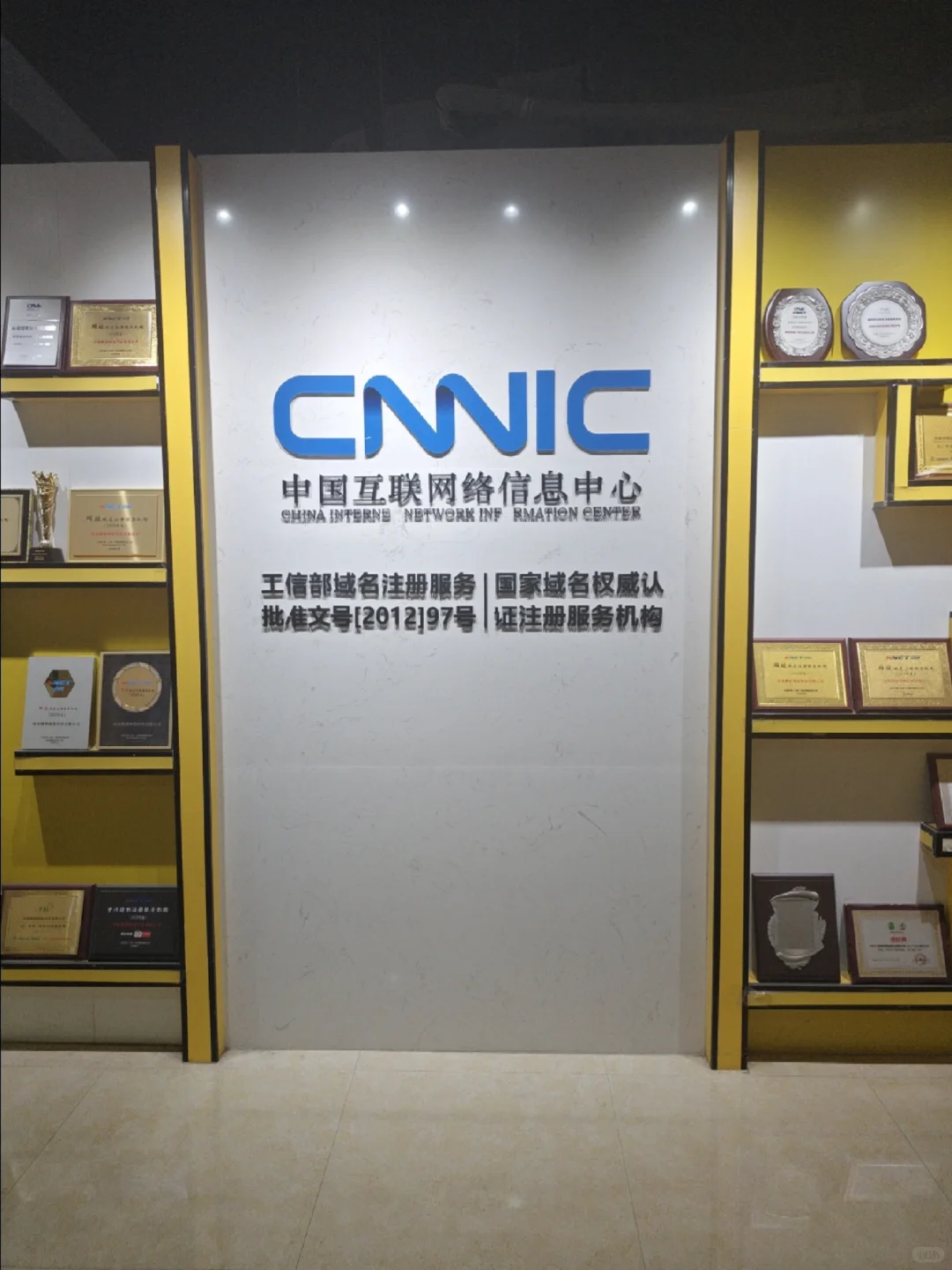 你们想要的好工作来了！