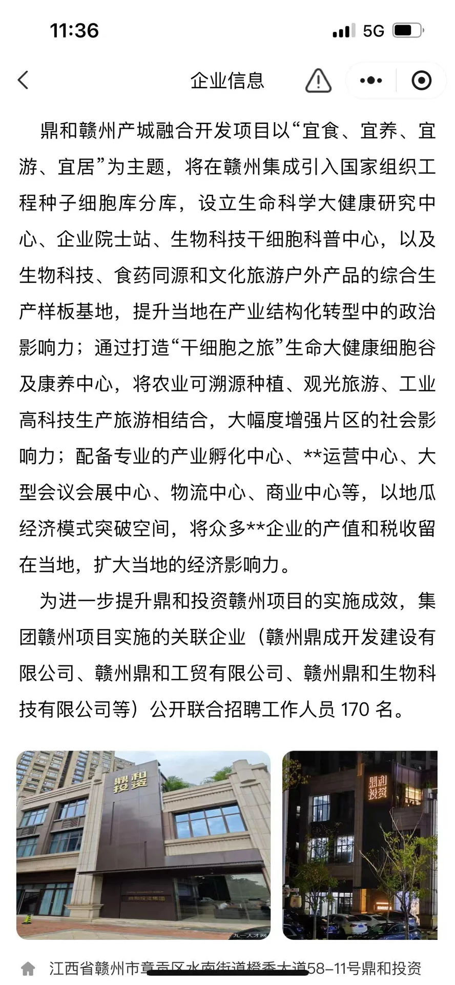 认真看正文，暂时不招不识字的。