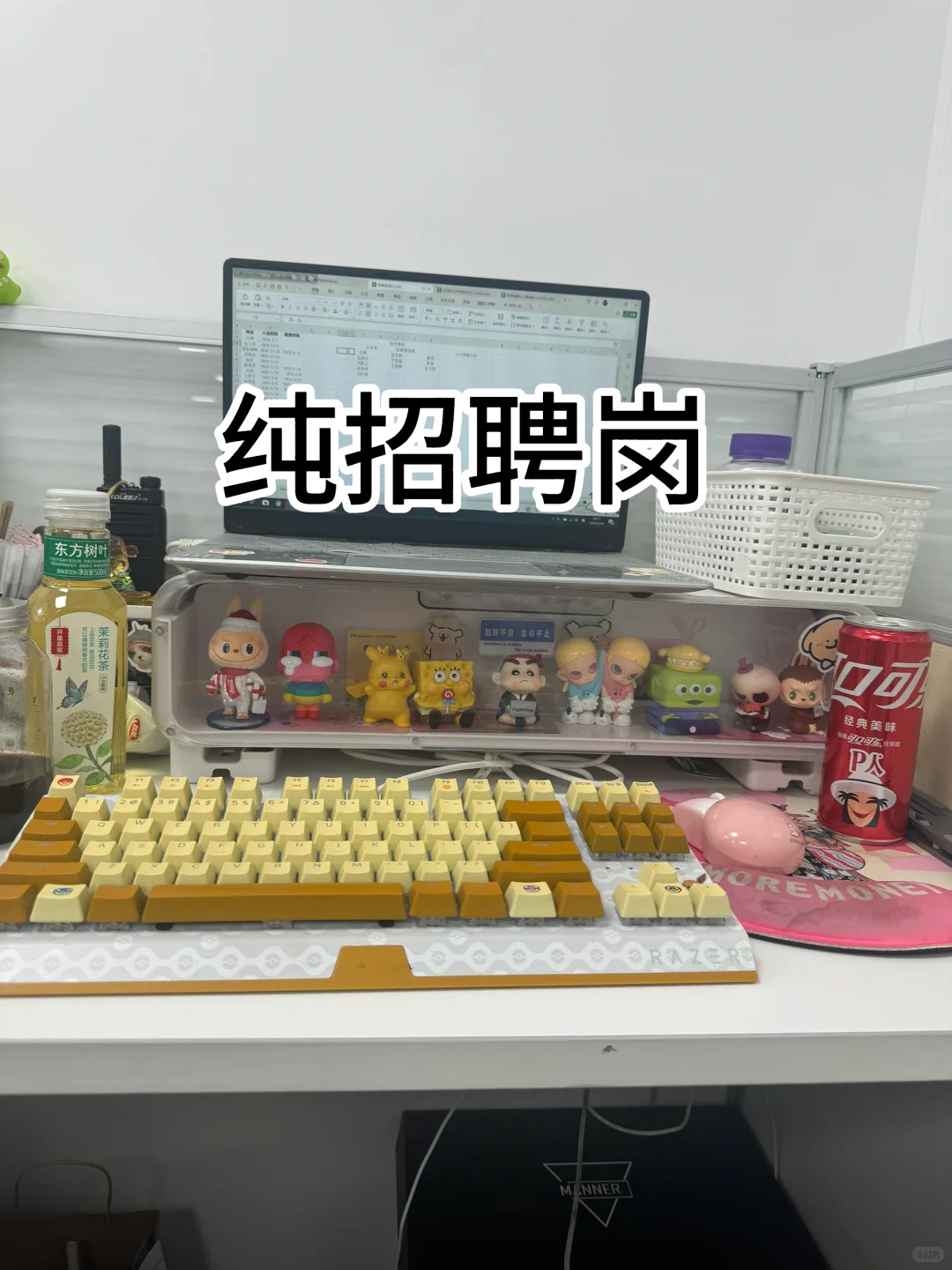 人事岗都这么难招了嘛