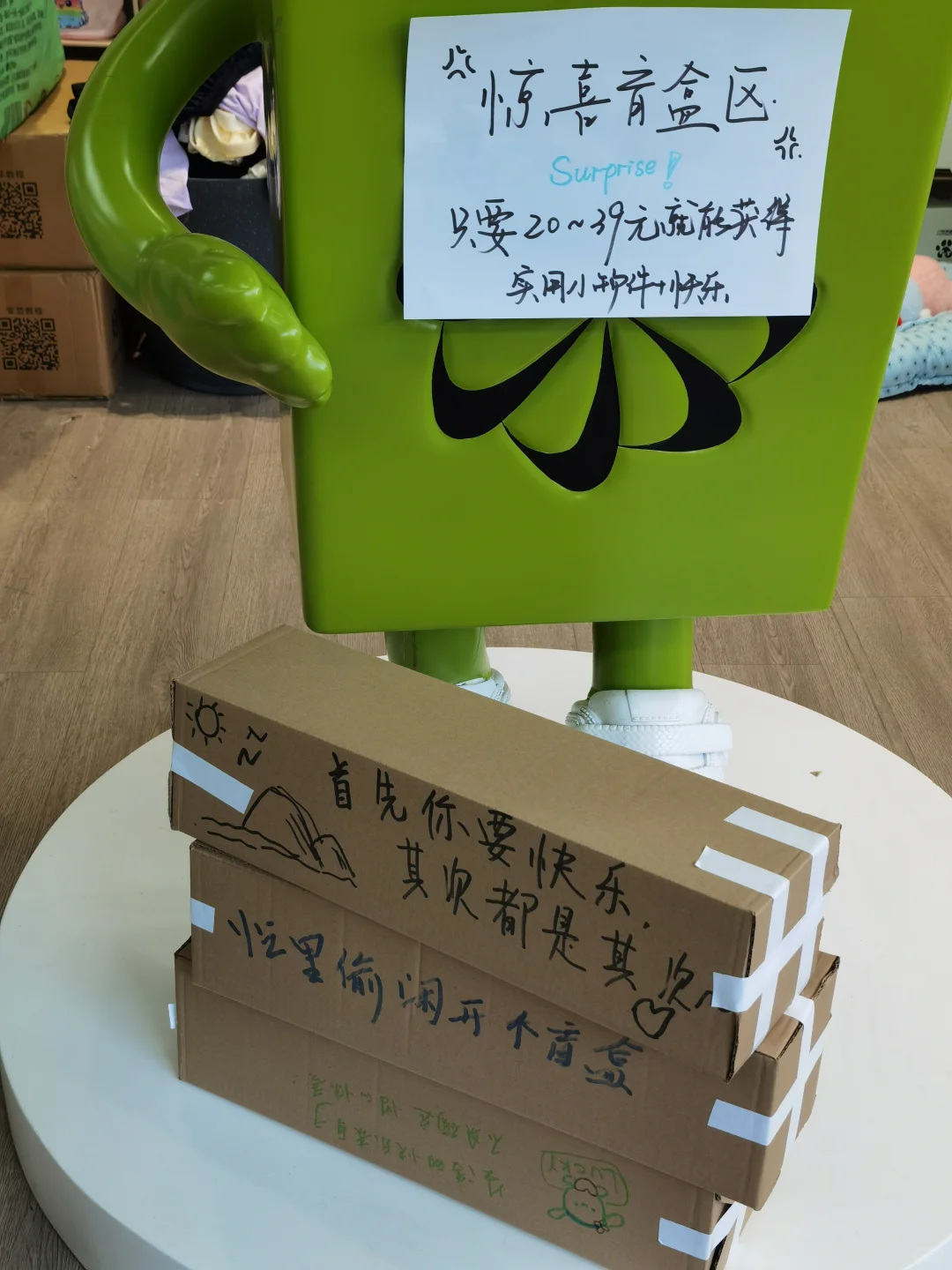 五道口新开的二手商店好好逛