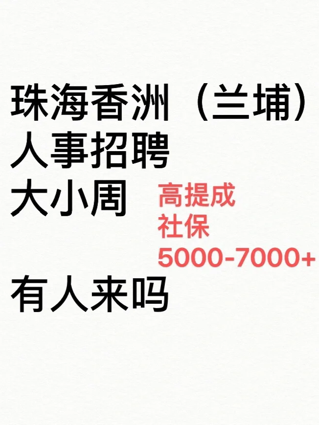 大家都在做什么工作阿