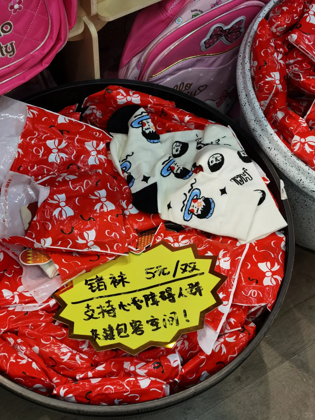 五道口新开的二手商店好好逛