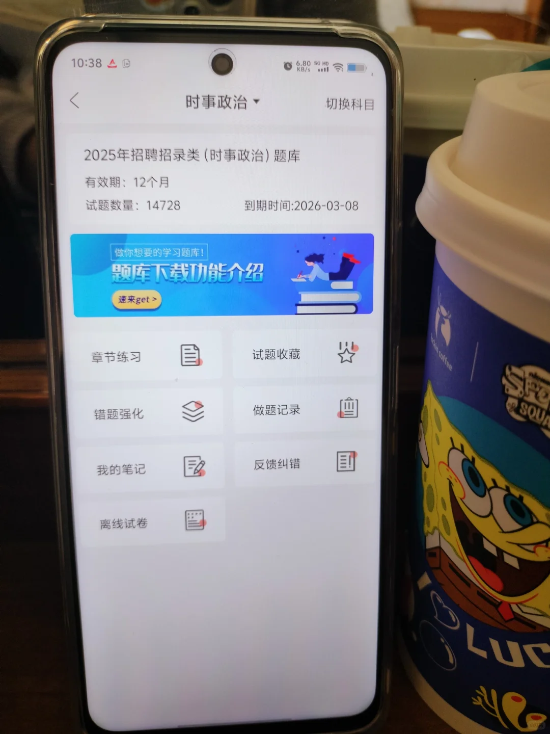 芜湖鸠江区招聘社区工作者72名考试内容