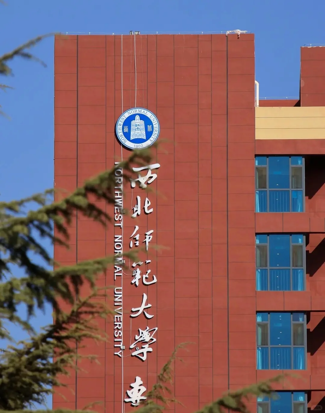 西北师范大学校园风景篇