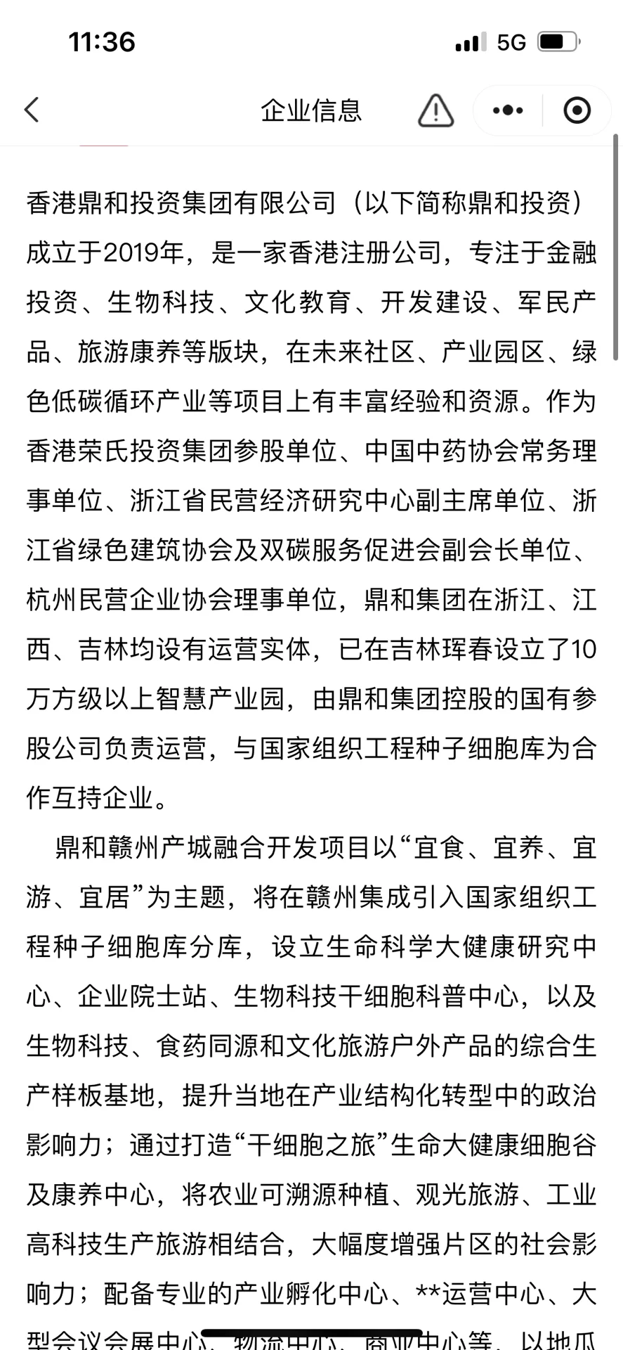 认真看正文，暂时不招不识字的。