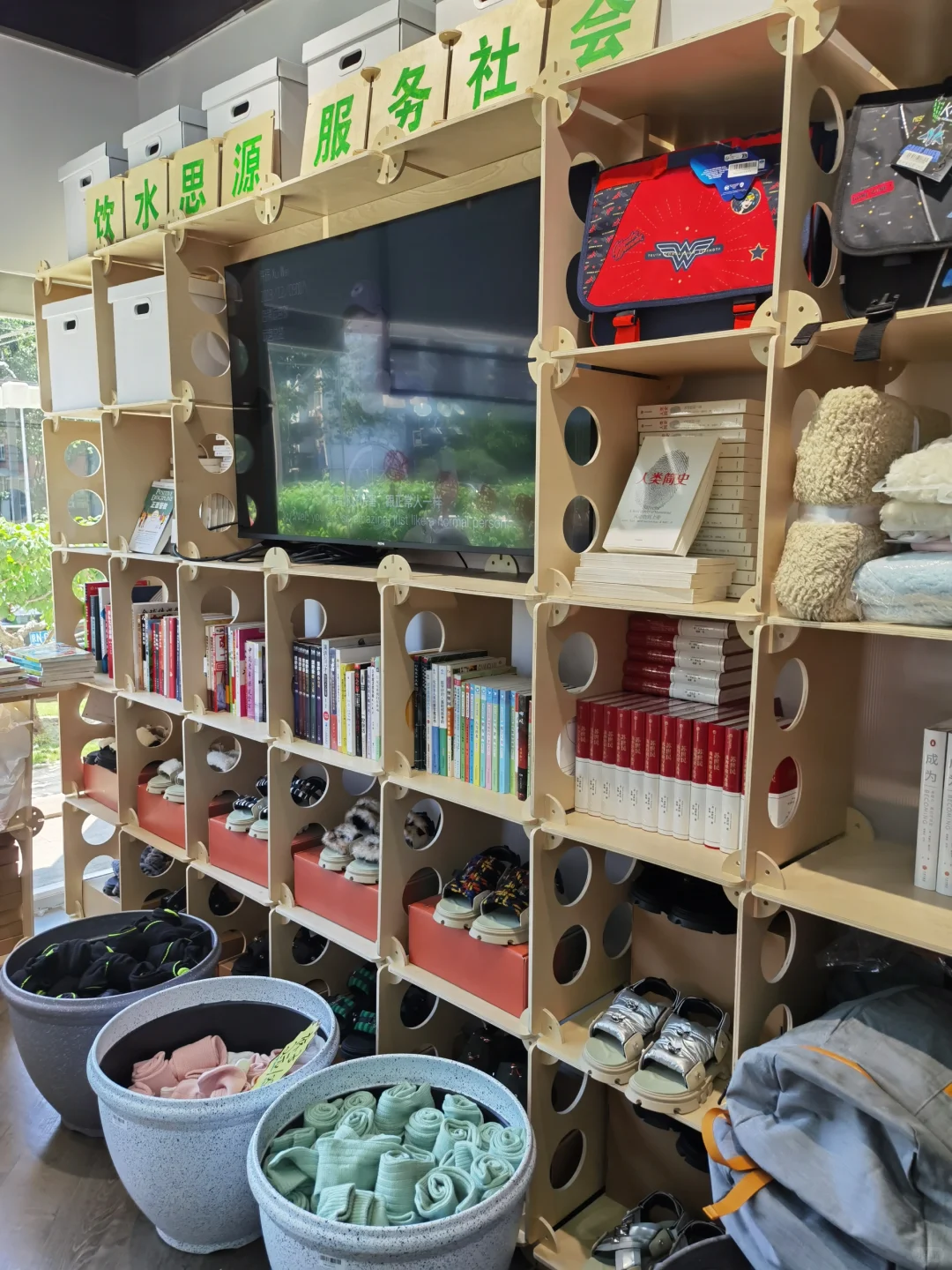 五道口新开的二手商店好好逛