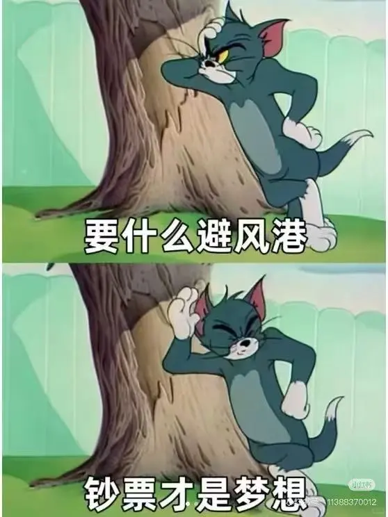 上班啦! 明人不说暗话 我缺人你缺钱