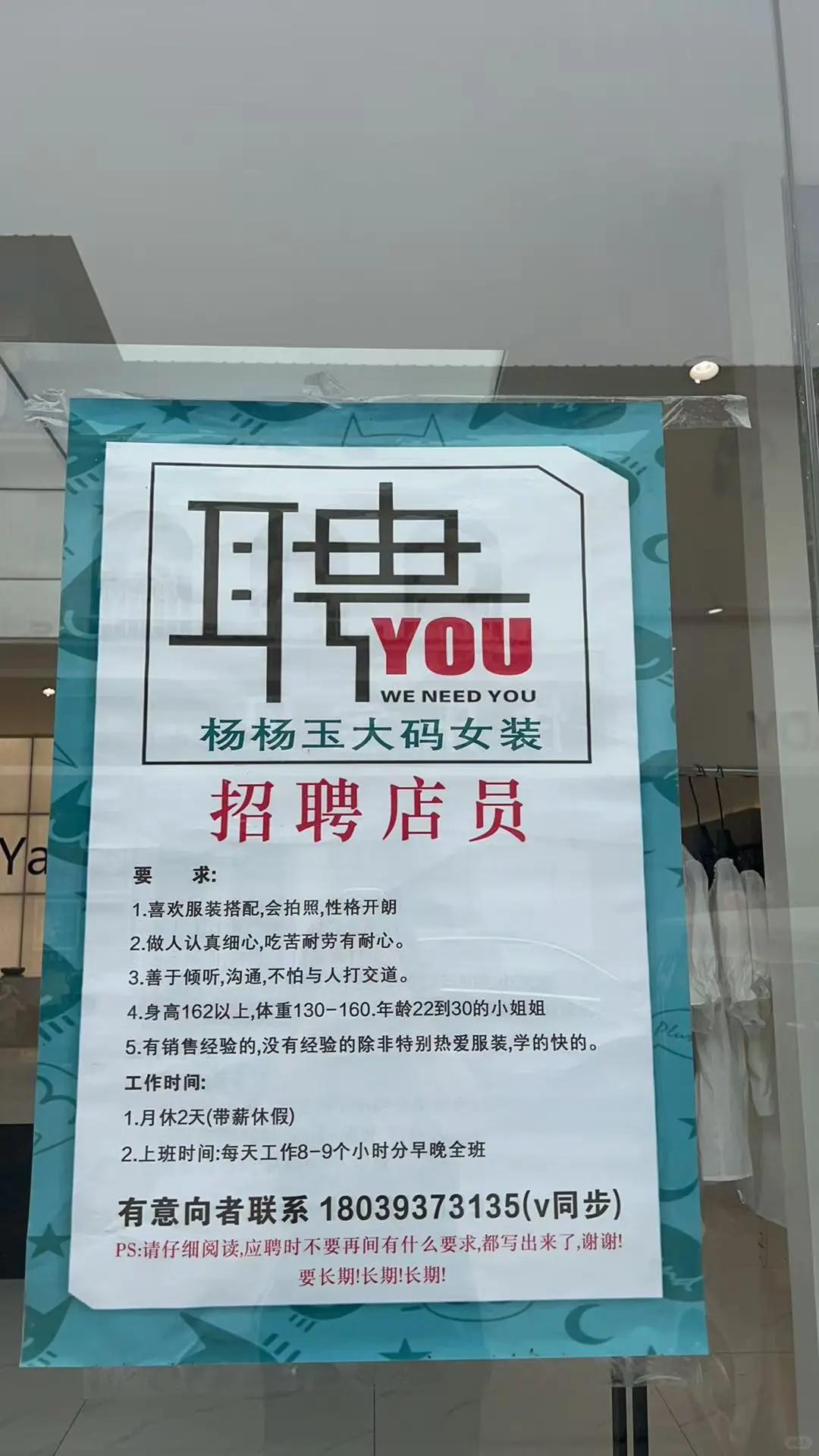 清丰县胖女孩们集合啦！