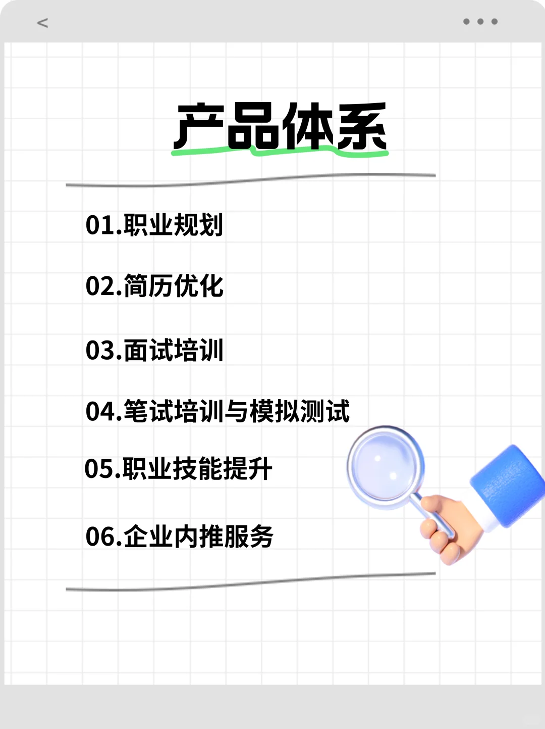 ✨国企央企|高端就业的绝佳之选