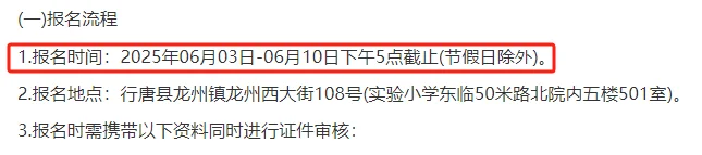 月薪2000但很好考的劳务派遣值得去吗？