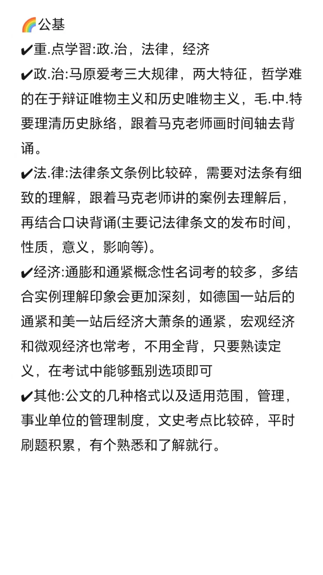 终于有人能说清楚邯郸教师编了