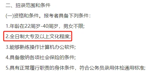 月薪2000但很好考的劳务派遣值得去吗？