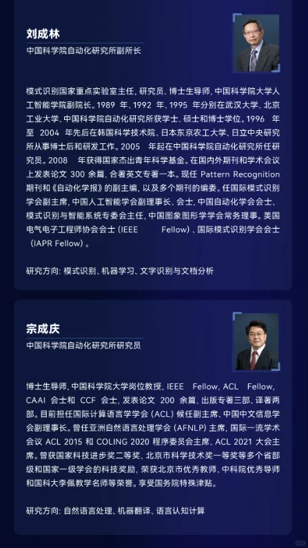 度小满2025博士后人才招聘计划启动！